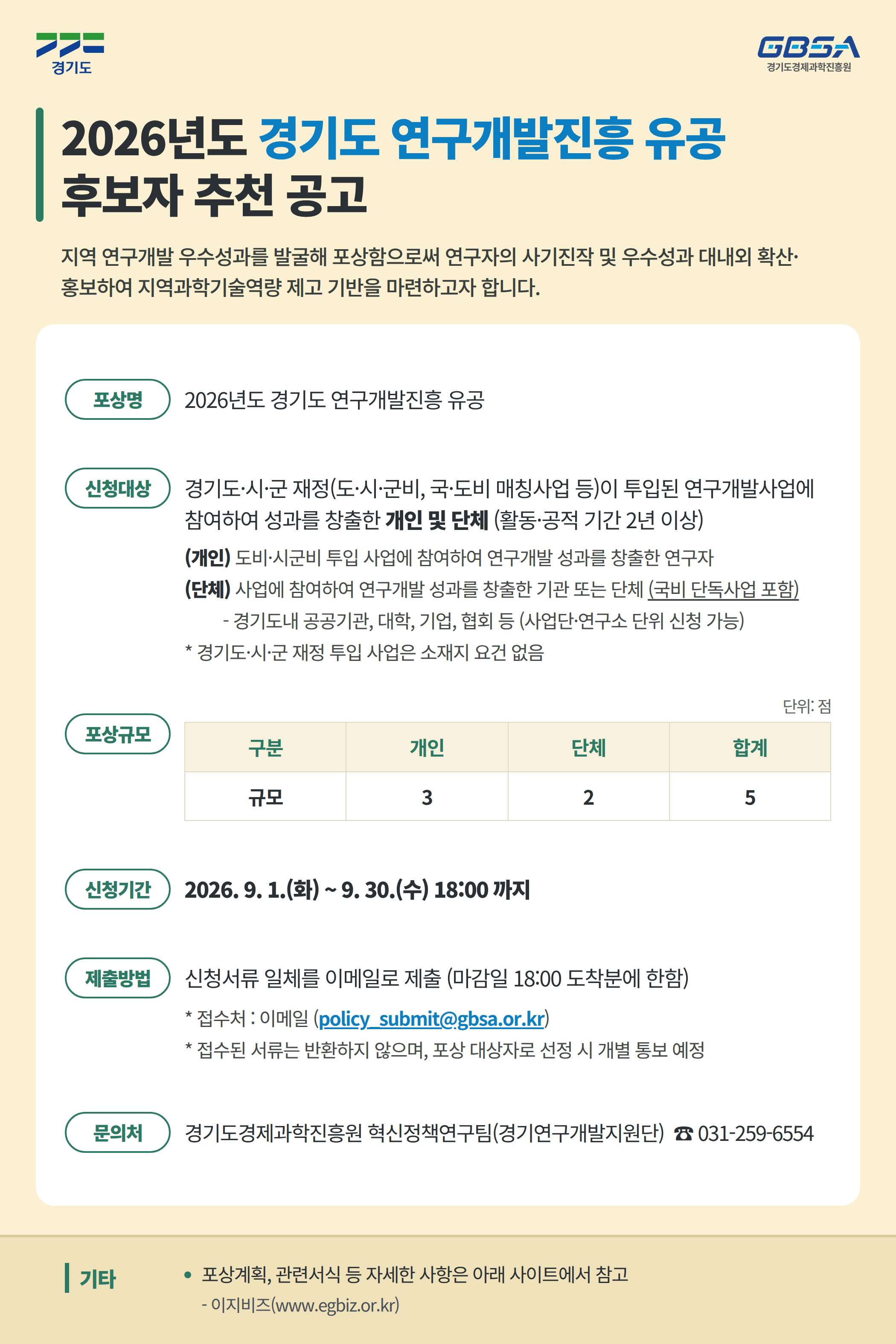 공고이미지