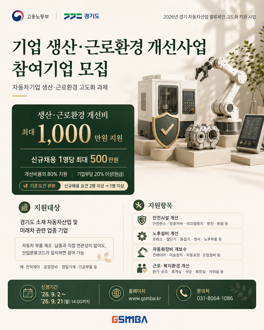 공고이미지