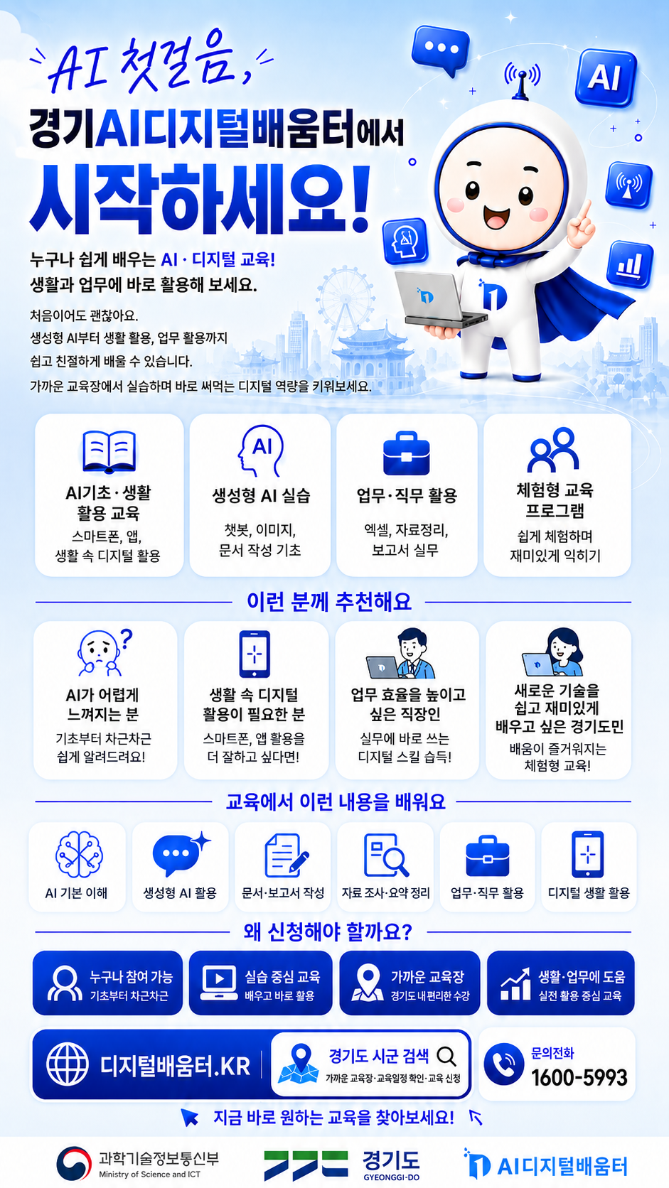 공고이미지
