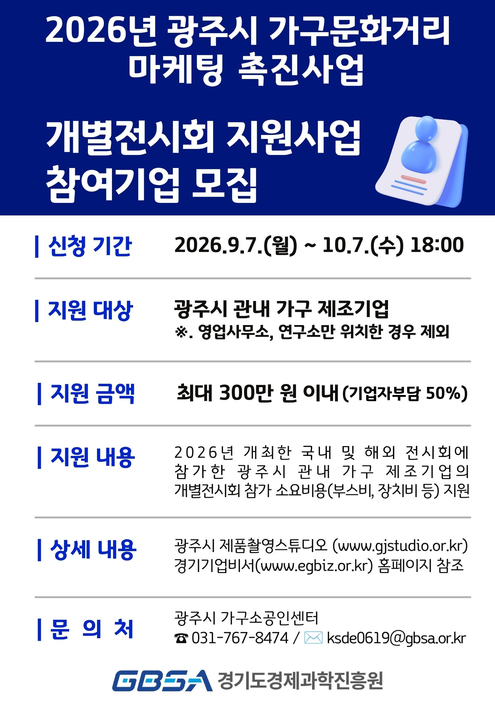 공고이미지