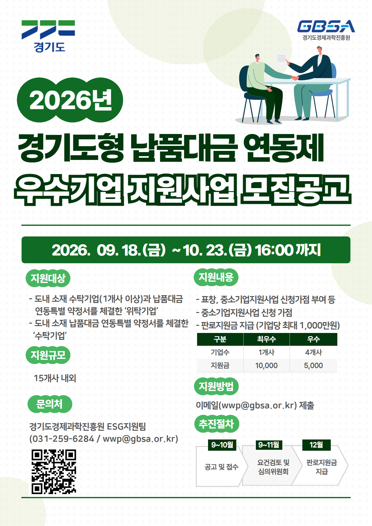 공고이미지