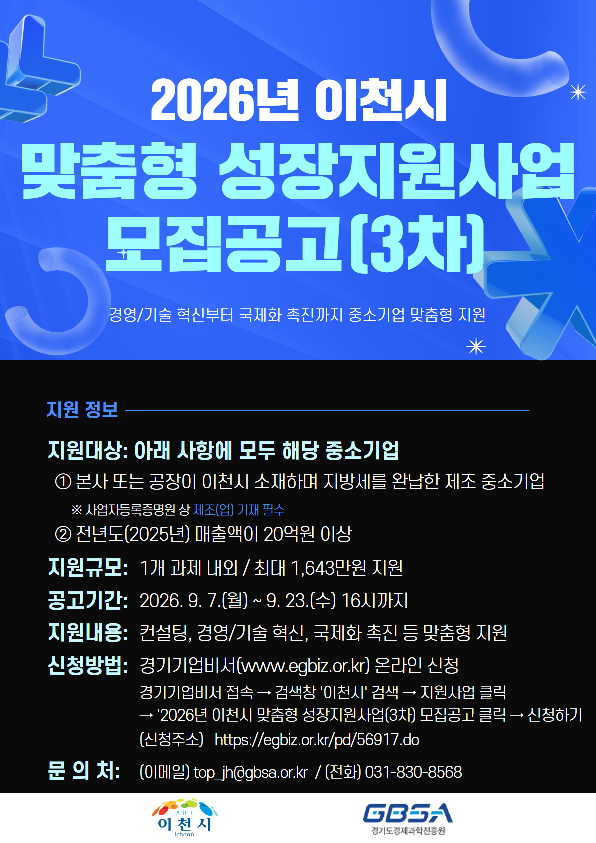 공고이미지