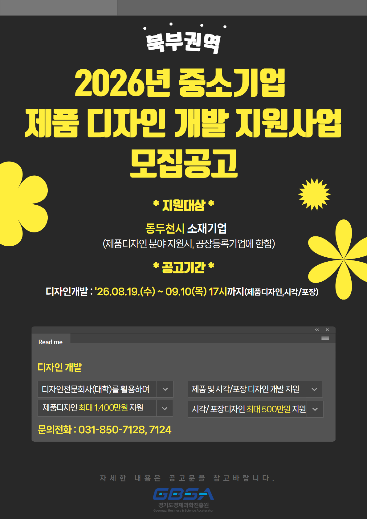공고이미지