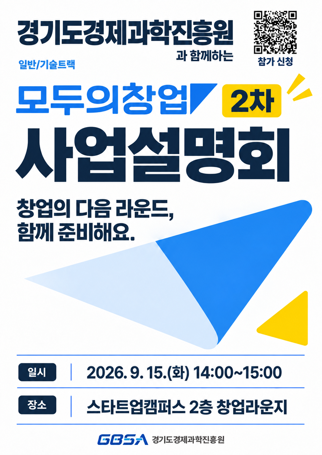 공고이미지
