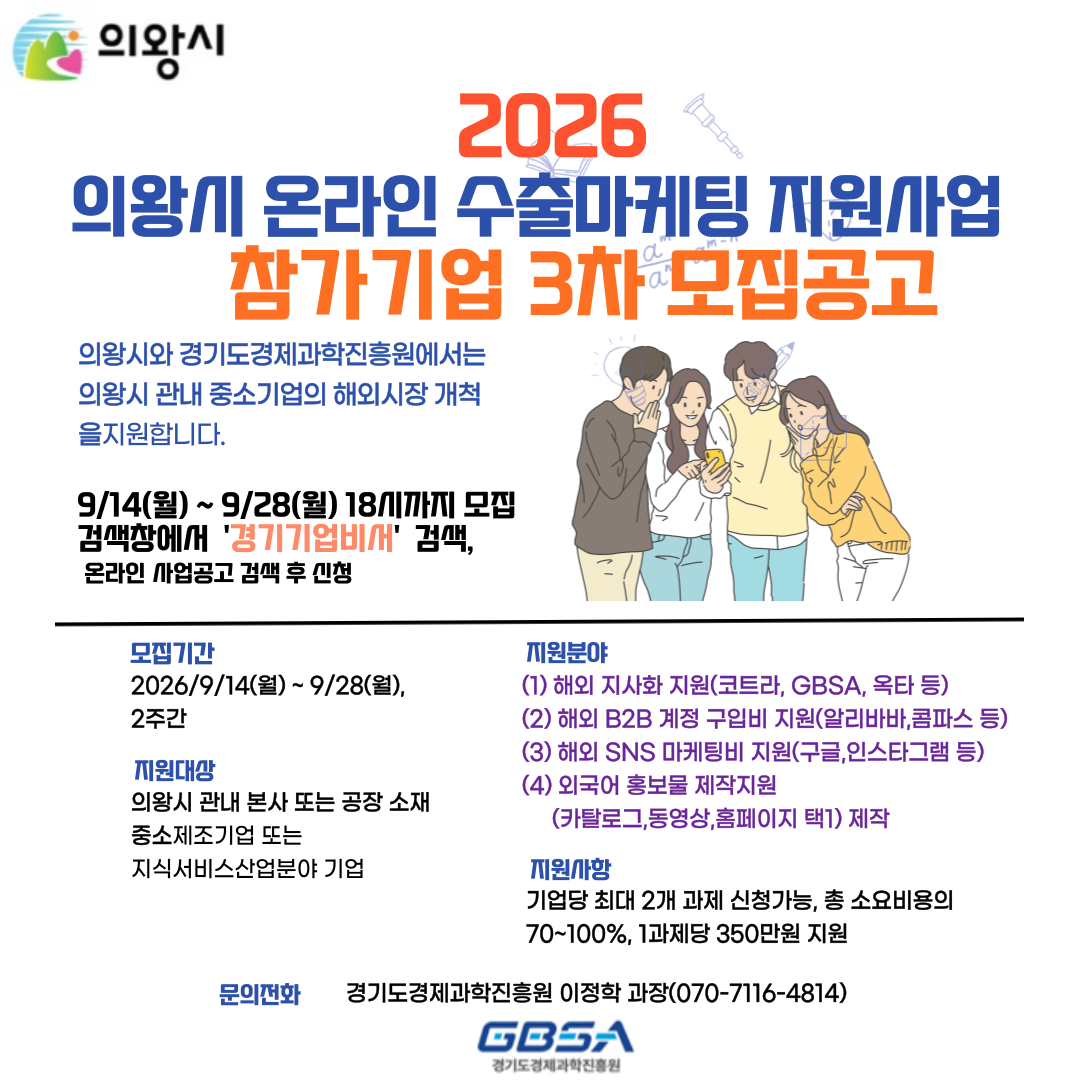 공고이미지