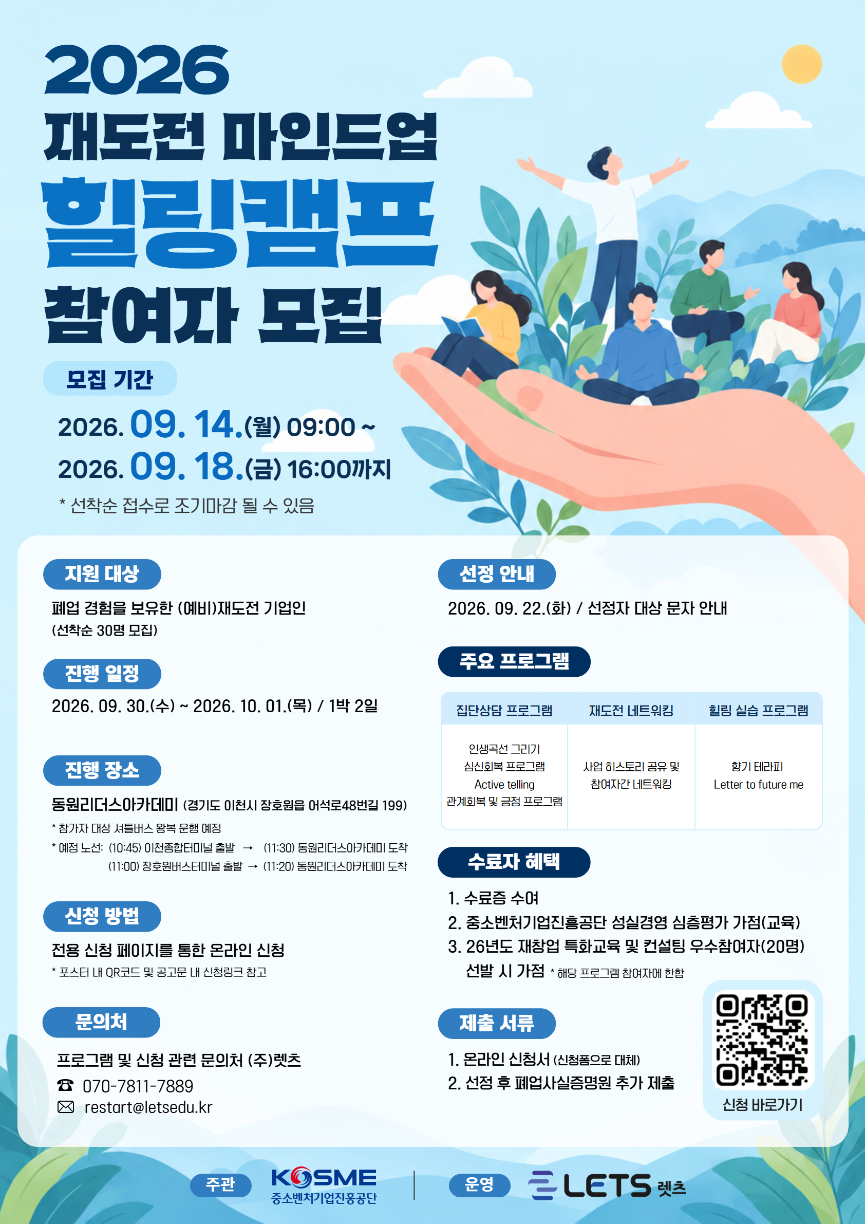 공고이미지