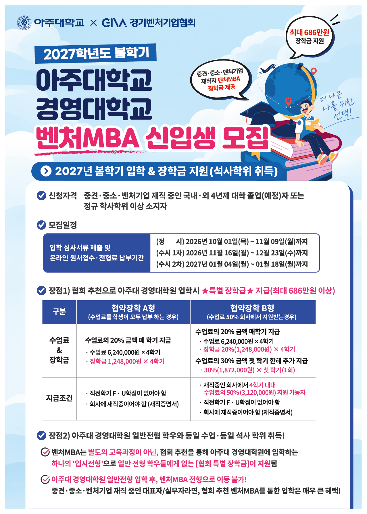 공고이미지