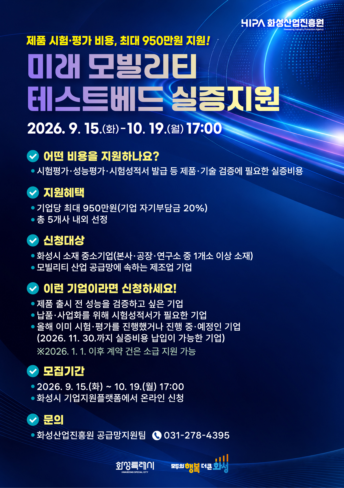 공고이미지