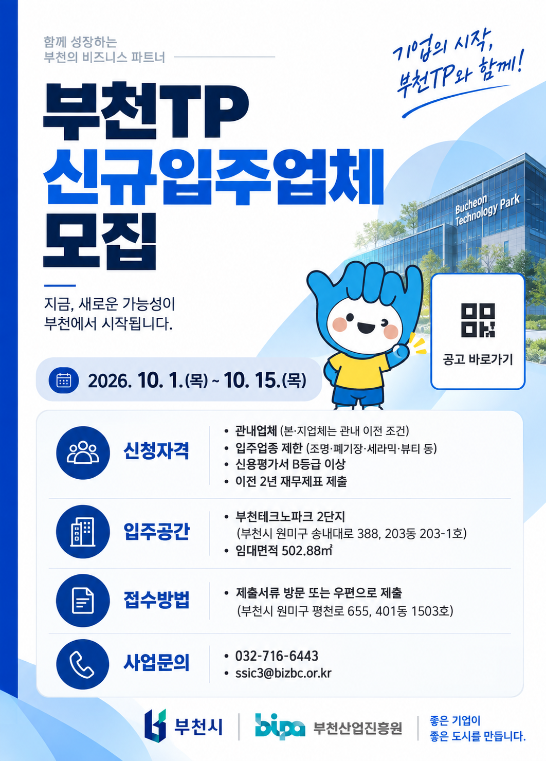 공고이미지
