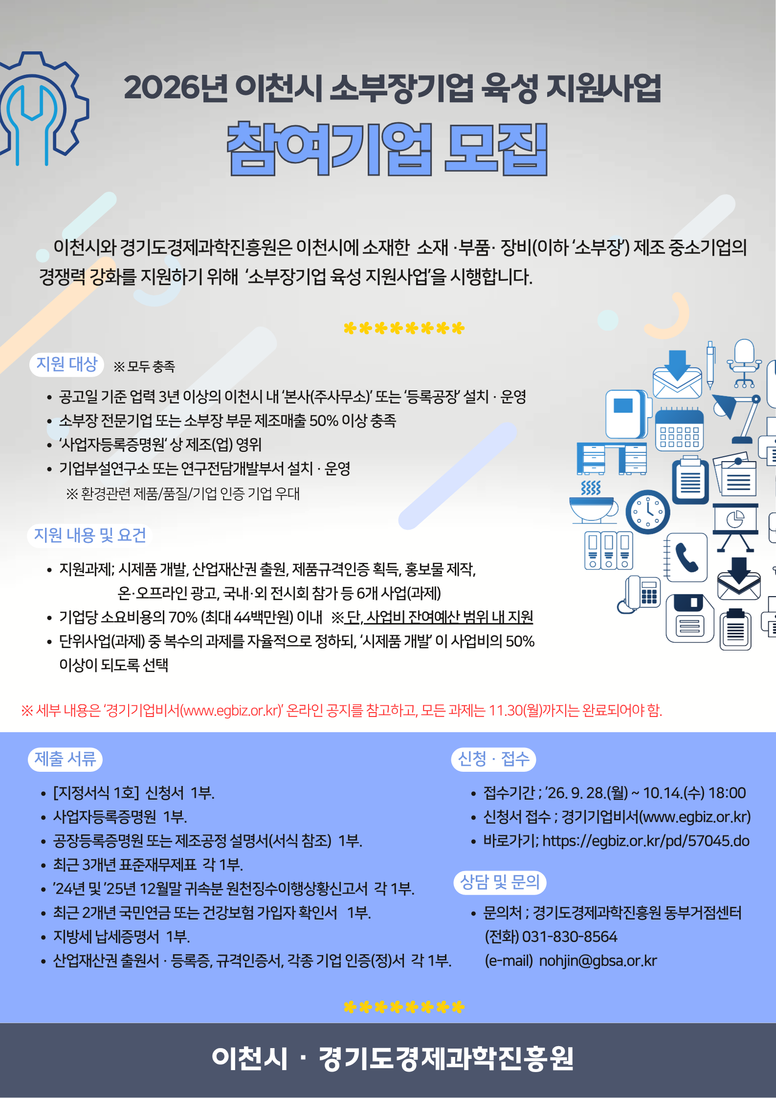 공고이미지