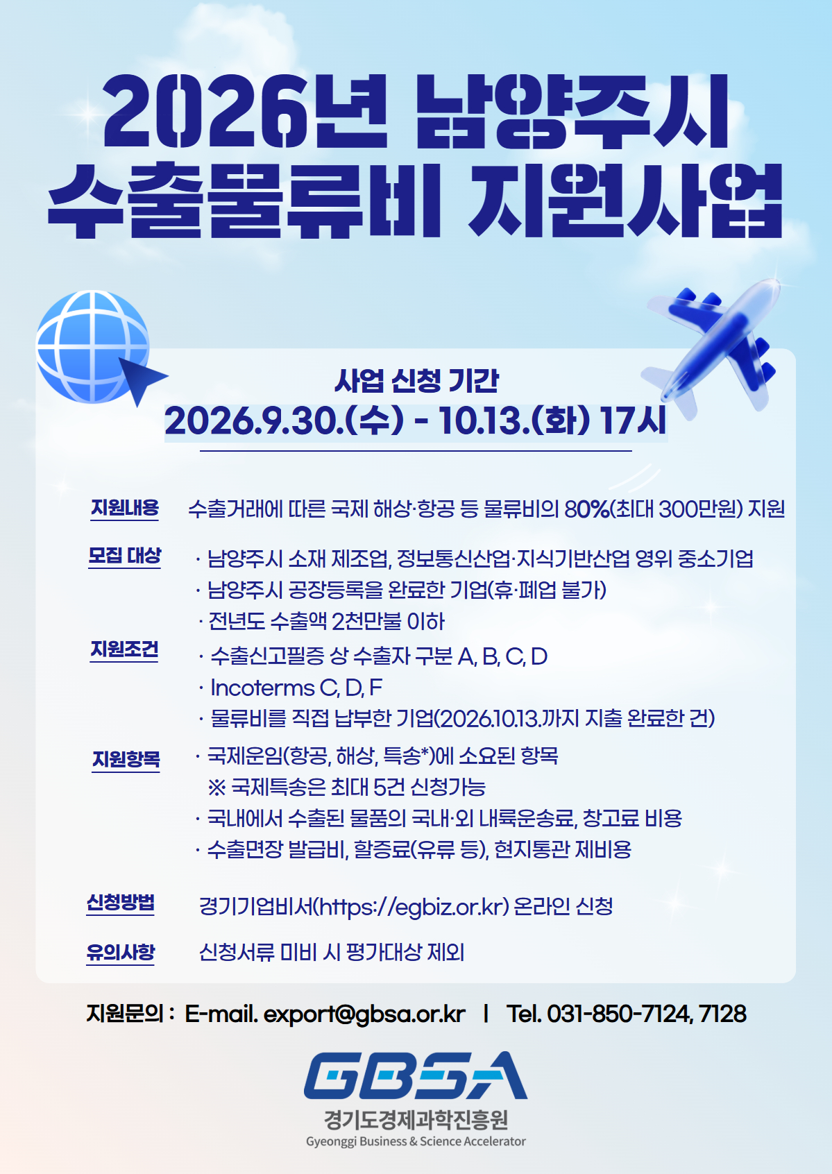 공고이미지