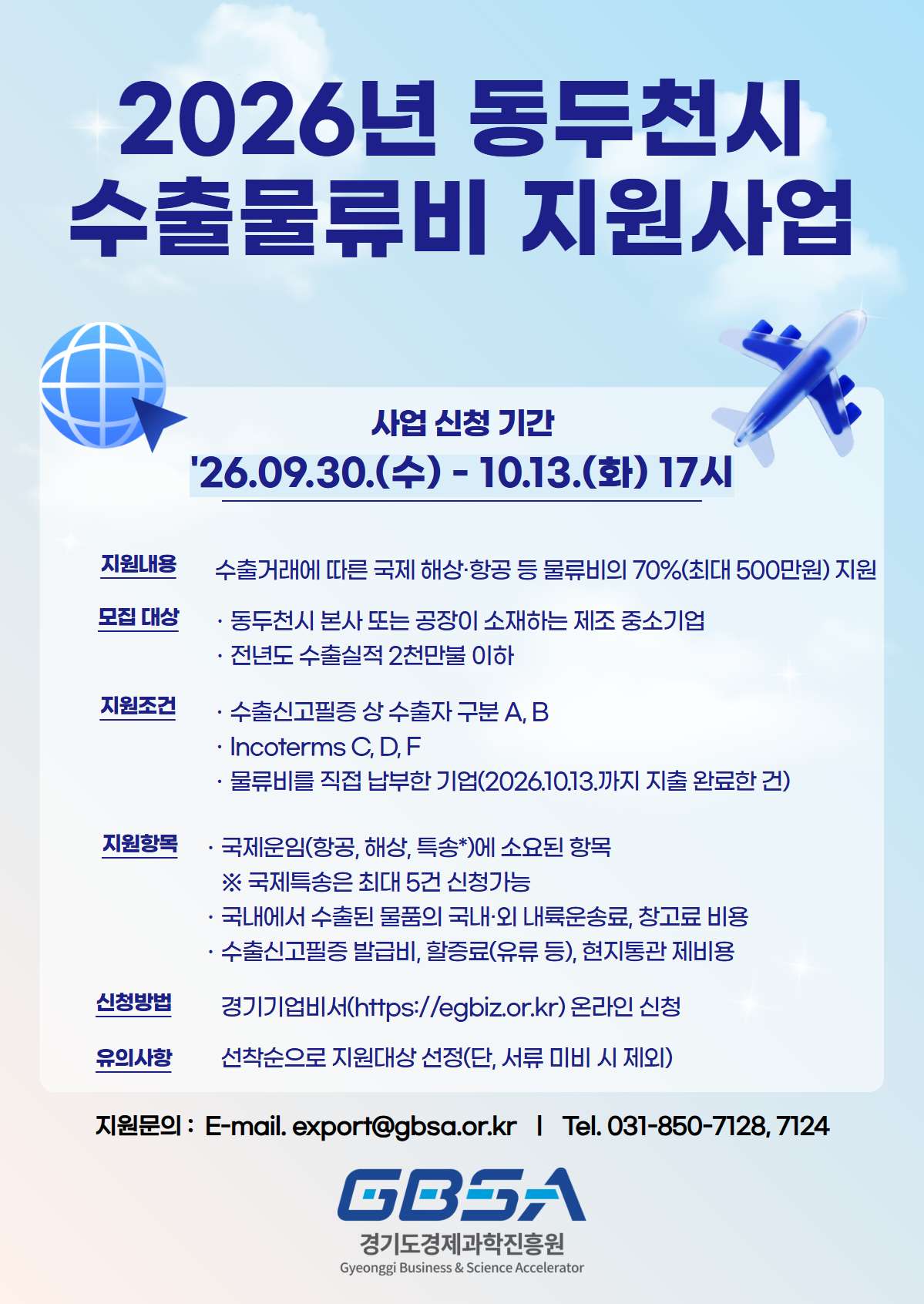 공고이미지