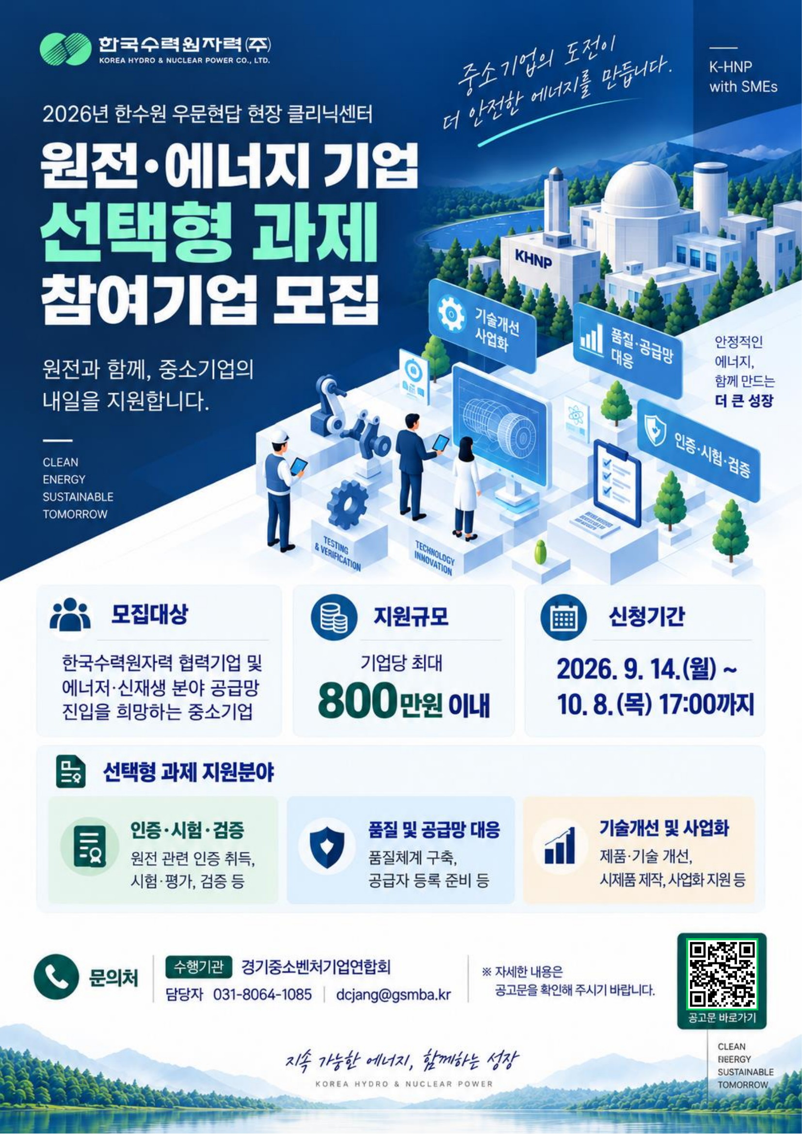 공고이미지