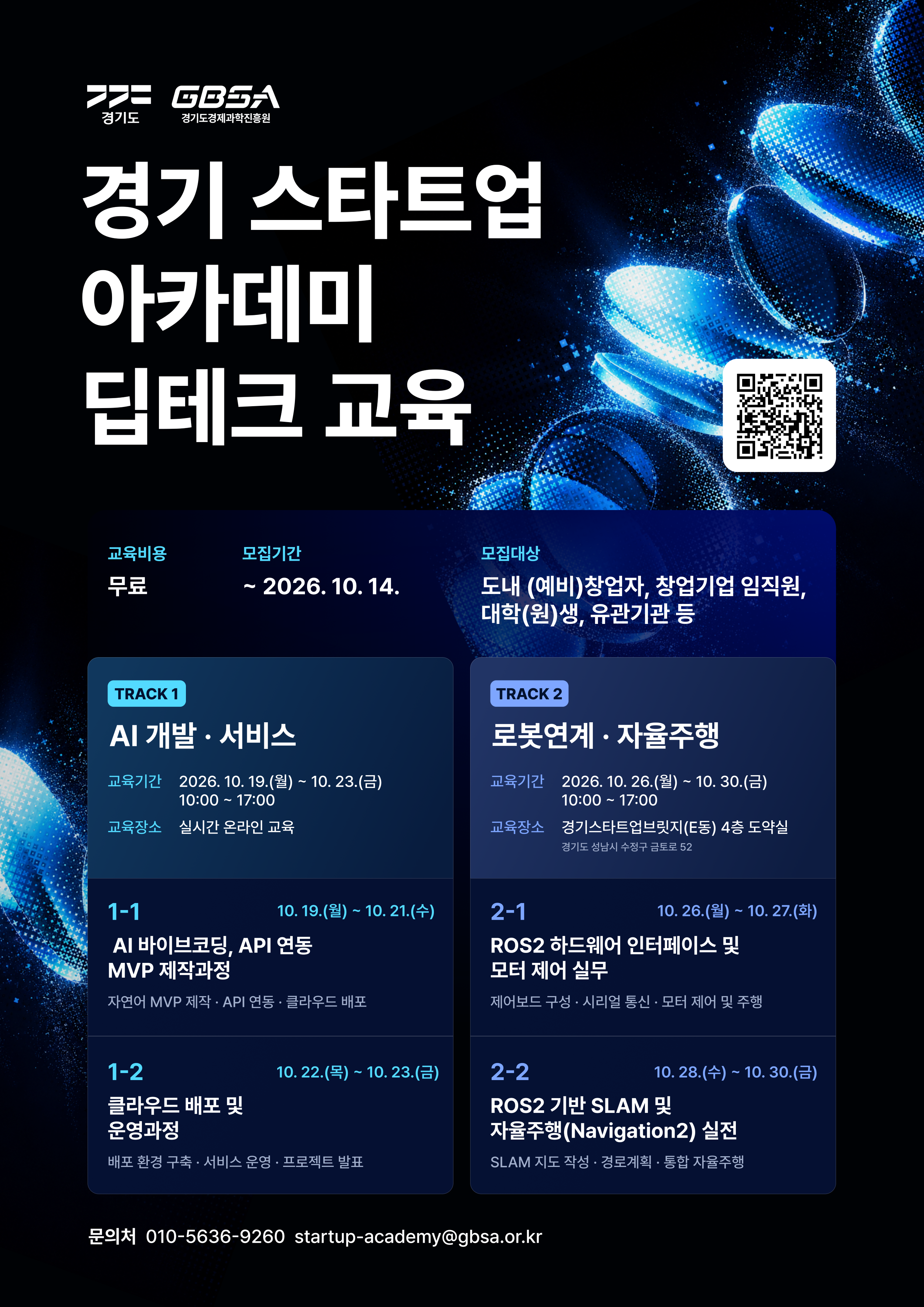 공고이미지