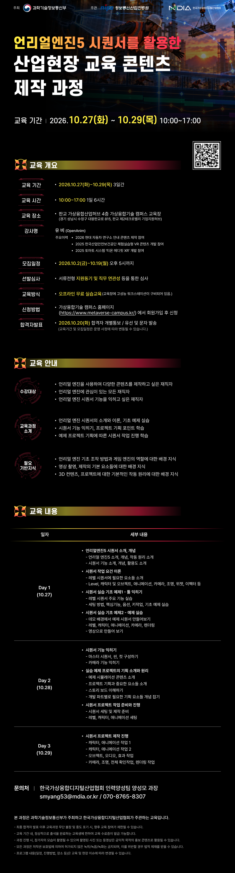 공고이미지
