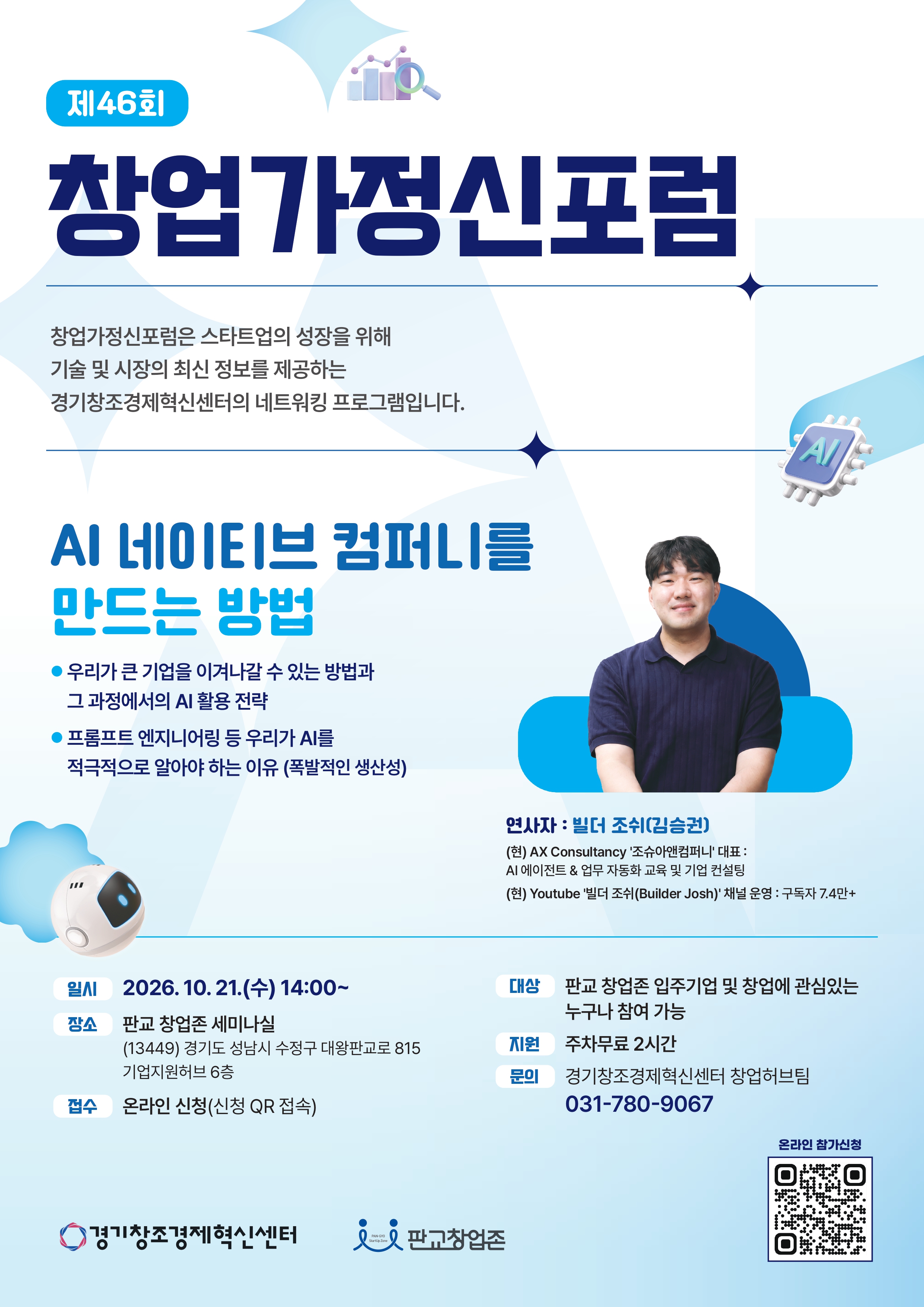 공고이미지