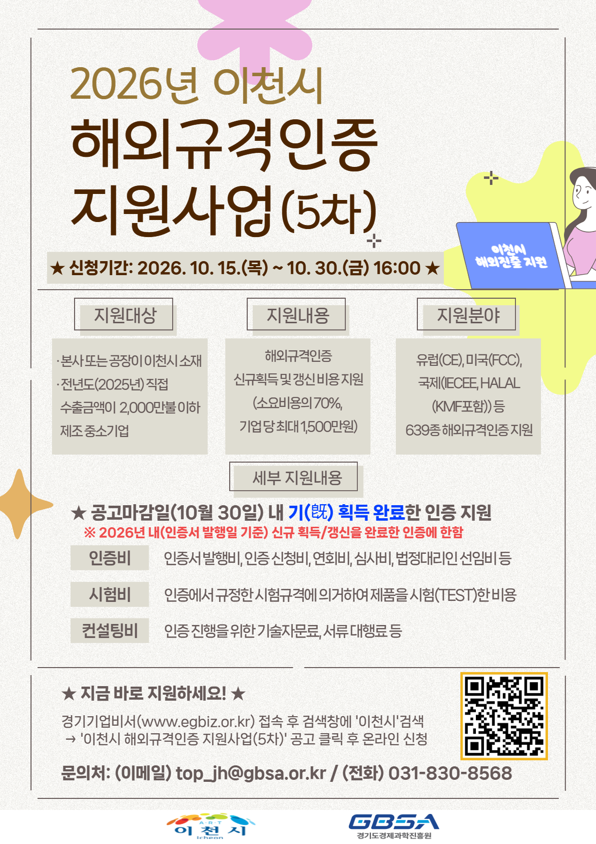 공고이미지