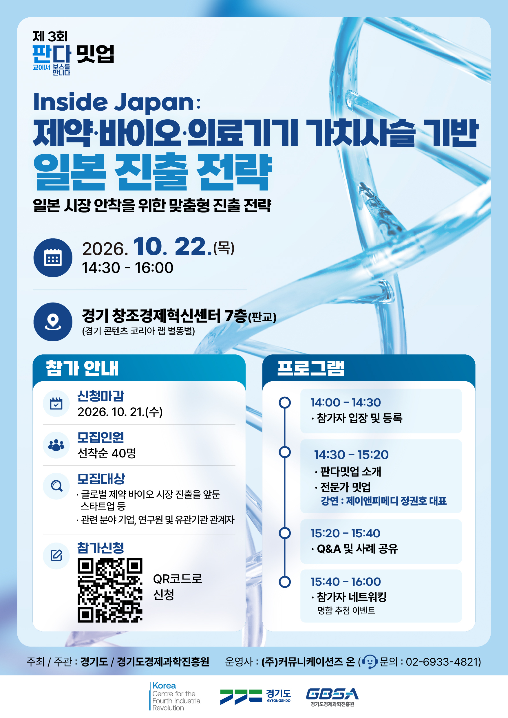 공고이미지