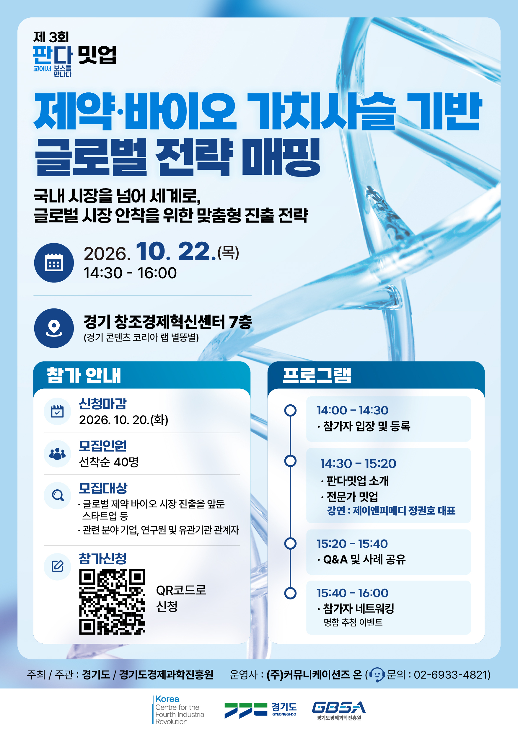 공고이미지