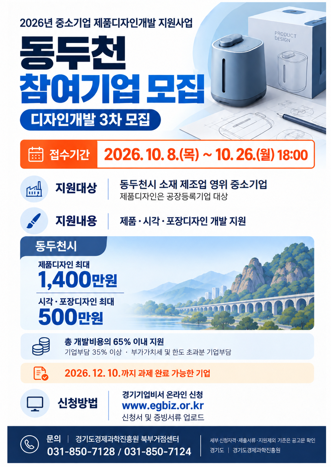 공고이미지