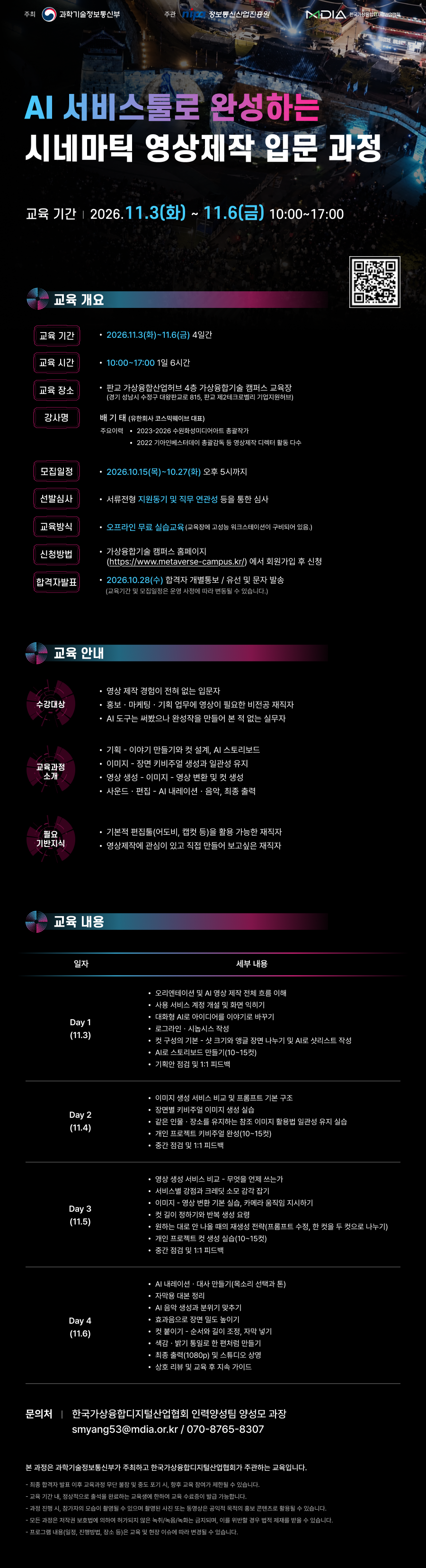 공고이미지