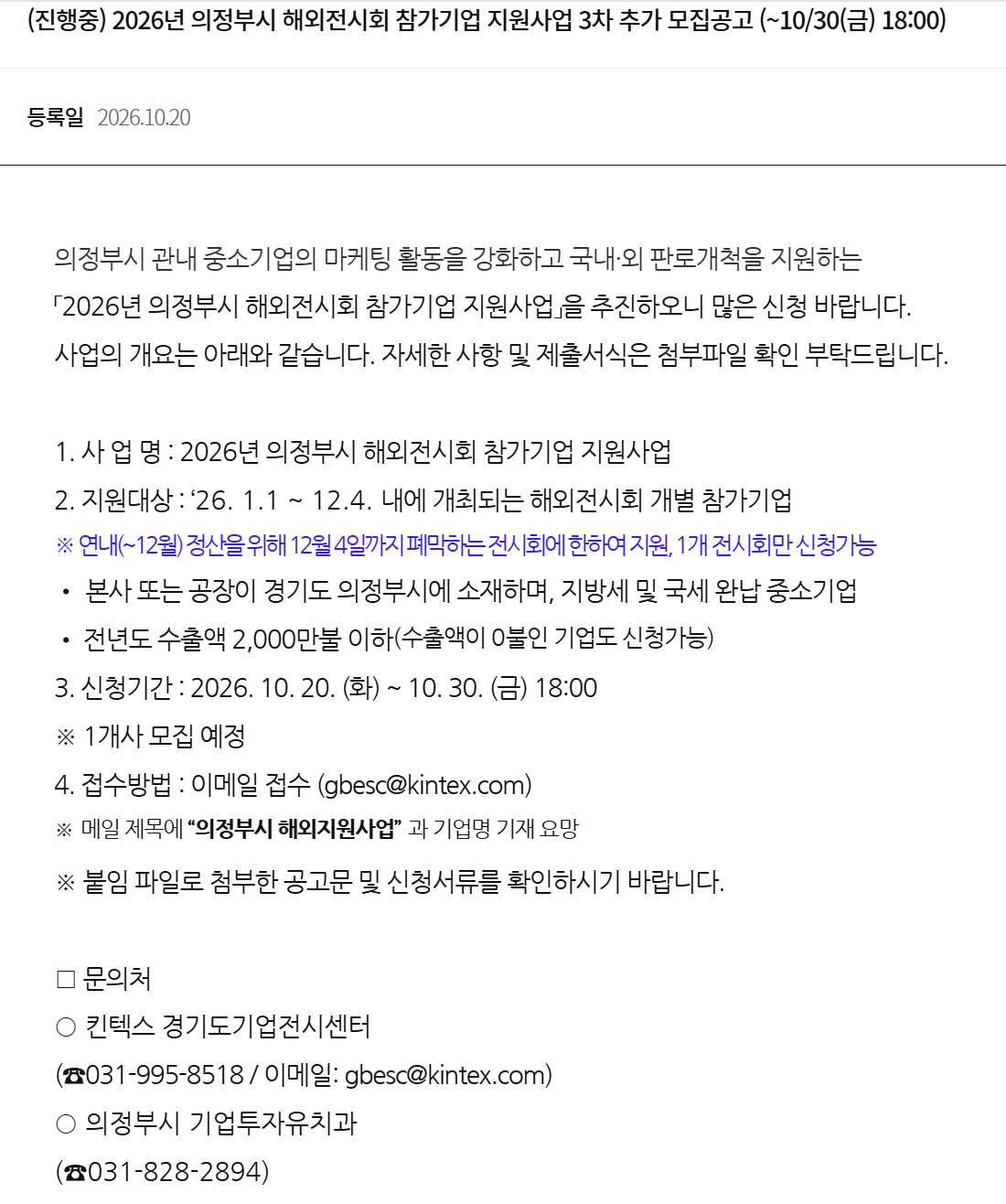 공고이미지