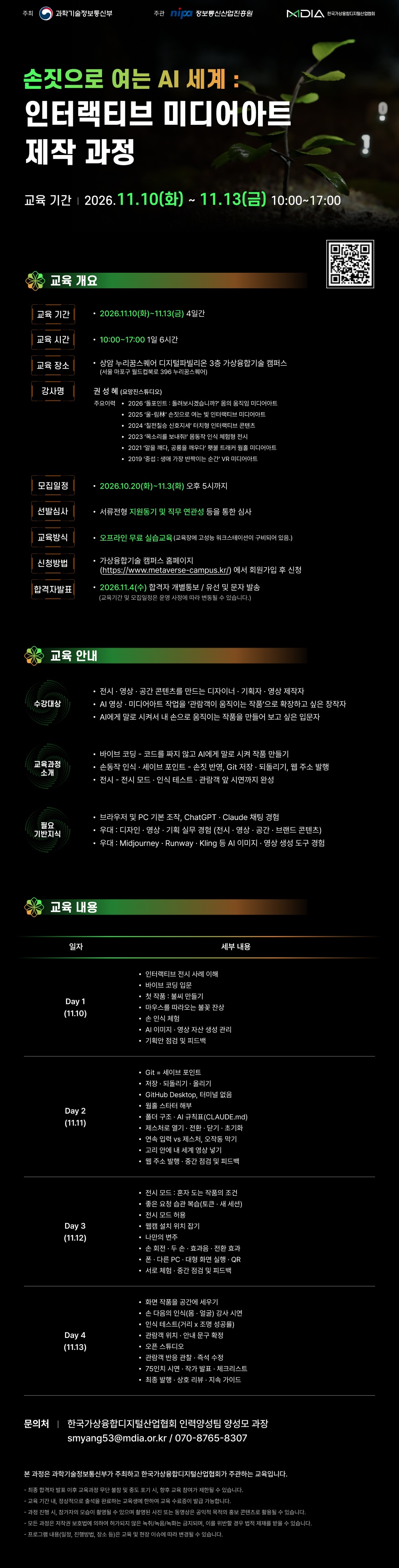 공고이미지