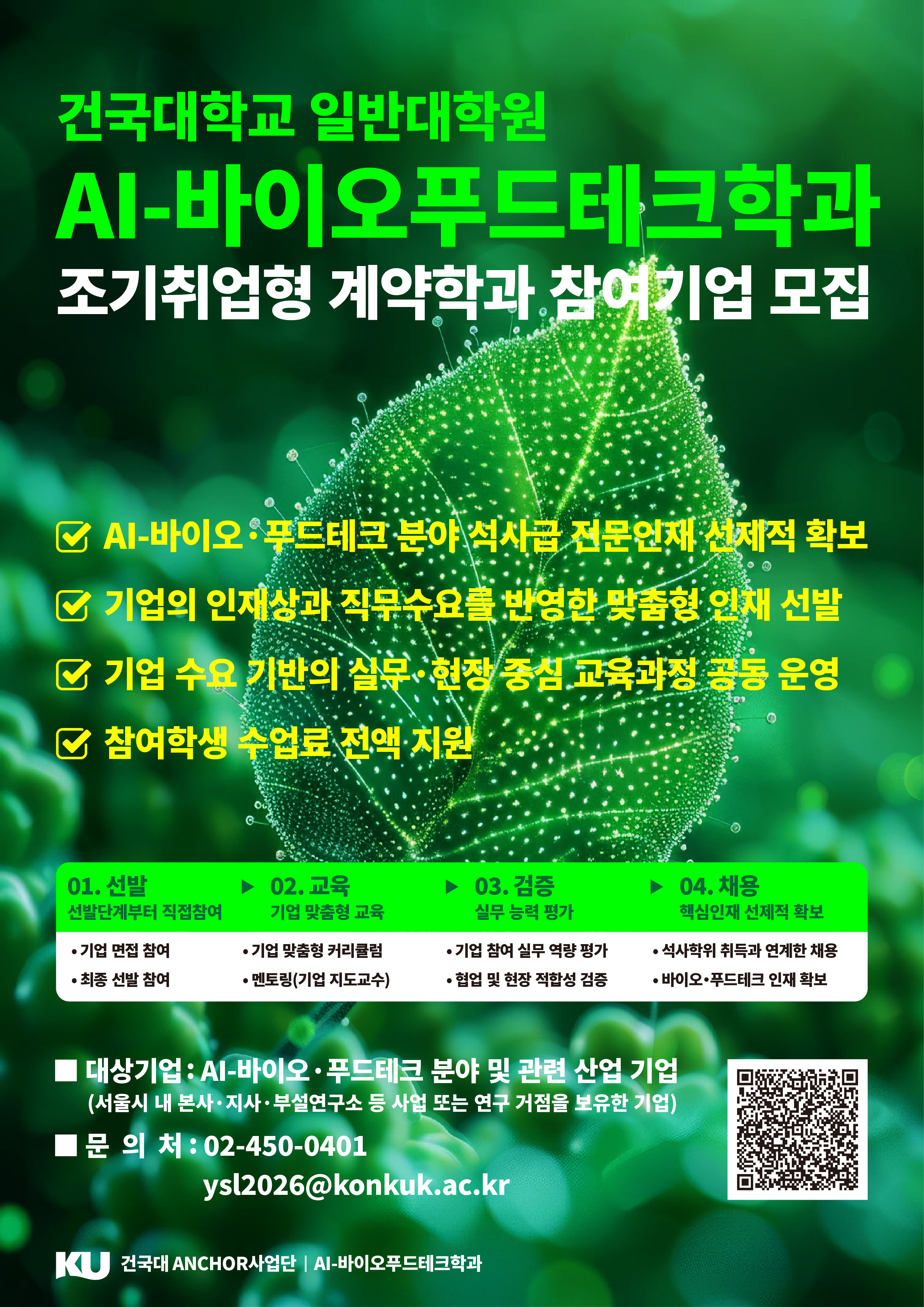 공고이미지