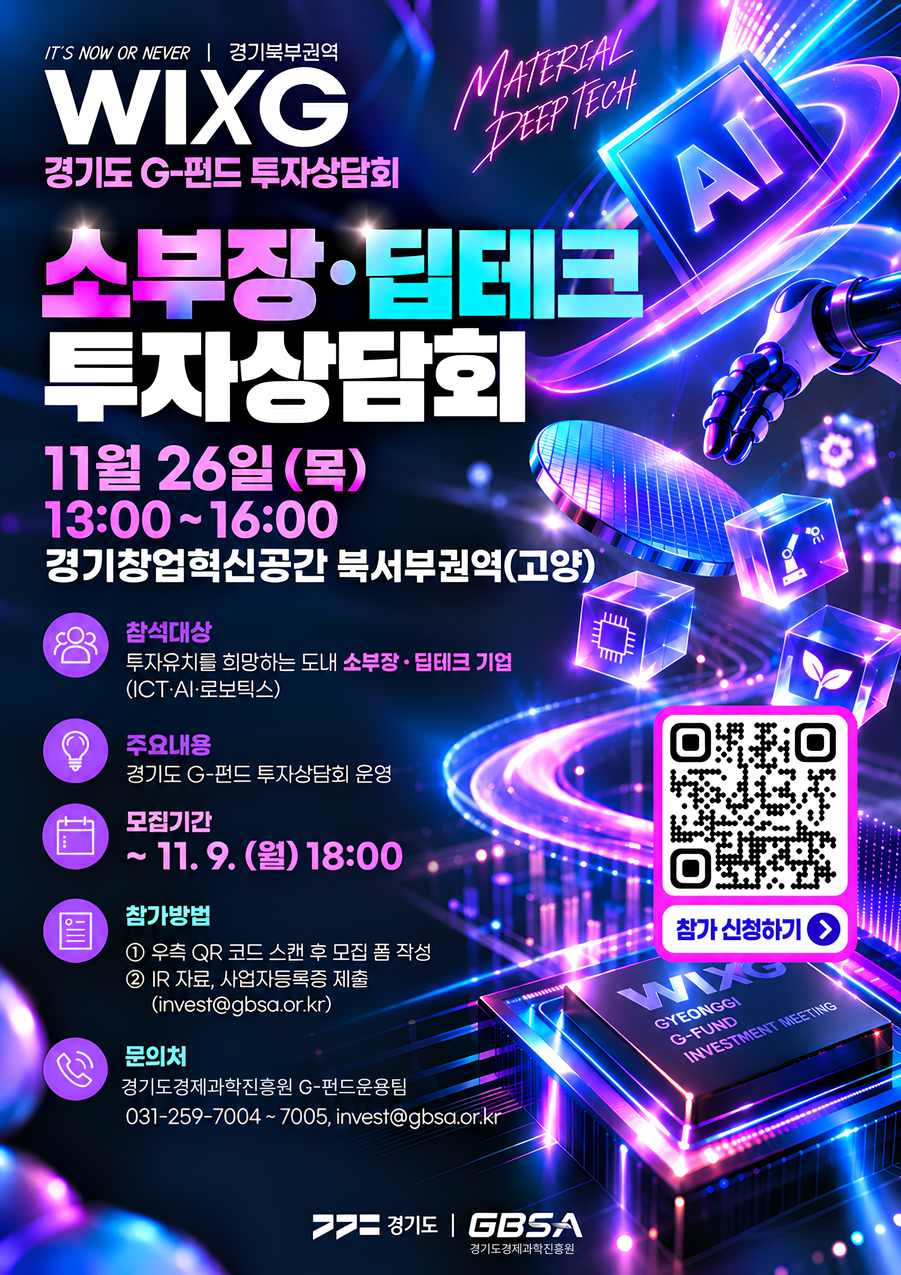 공고이미지