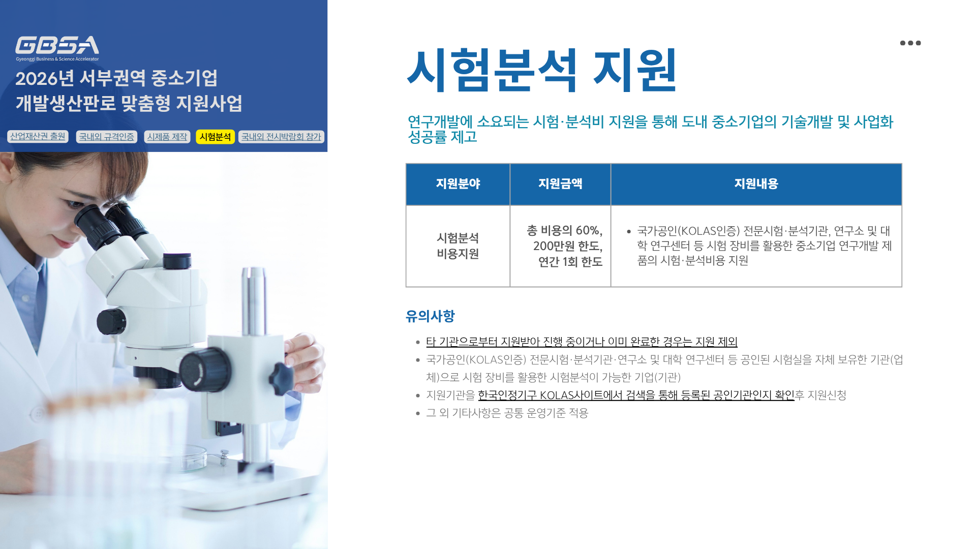공고이미지