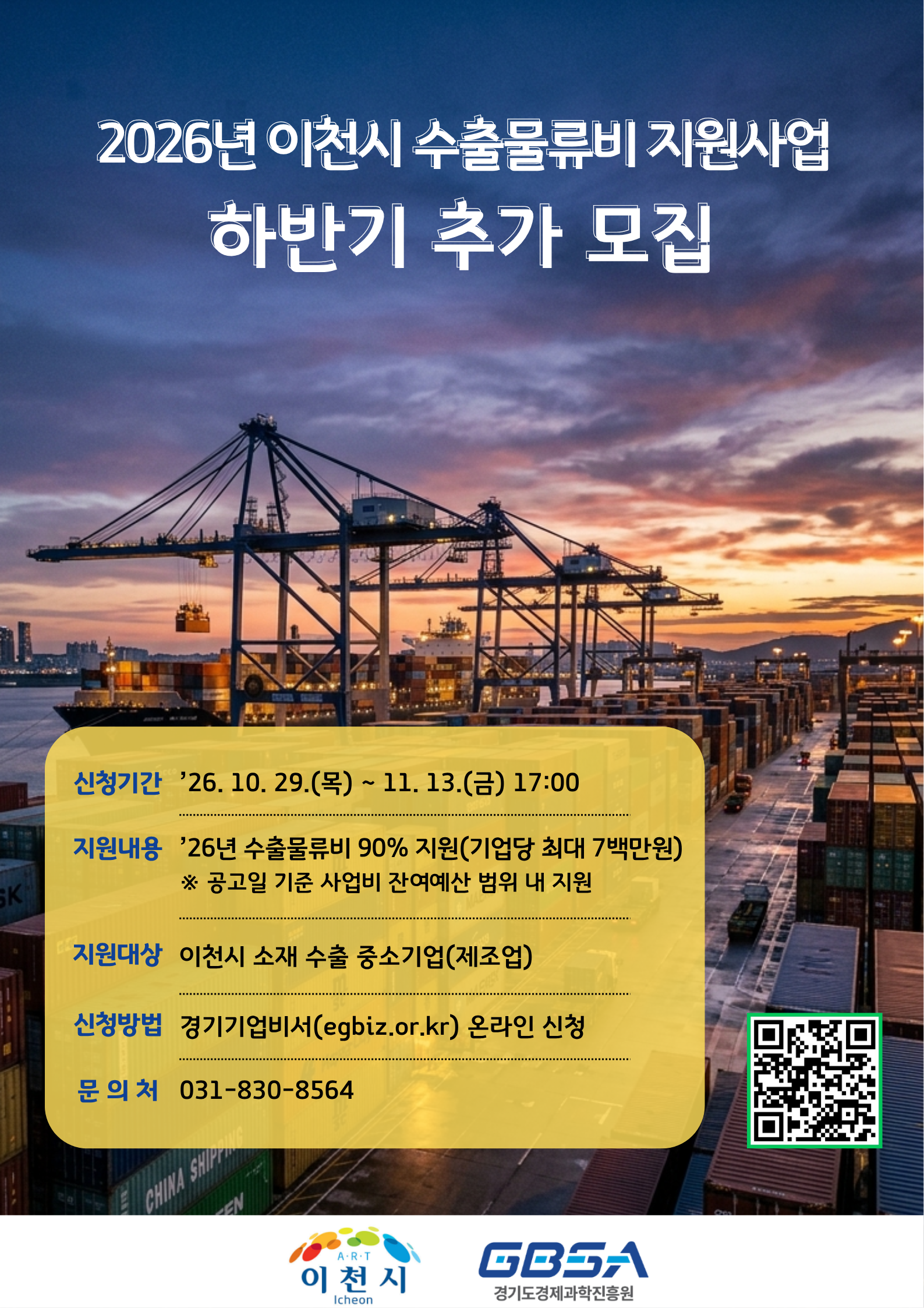공고이미지